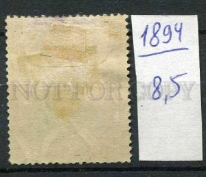 265259 NORTH BORNEO 1894 year used stamp DEER