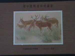 ​CHINA-1988-FAMOUS PAINTING-THE DEERS-MNH-S/S VERY FINE OFFICIAL EDITION