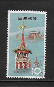 Japan #811 Used Single. No per item S/H fees