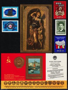 Russia Scott 4701-4707 (1978) Mint NH VF, CV $8.00 C