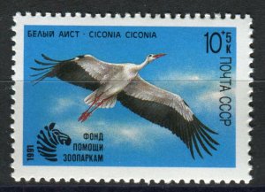 6172 - RUSSIA 1991 - Birds - White Stork - MNH(**) Set