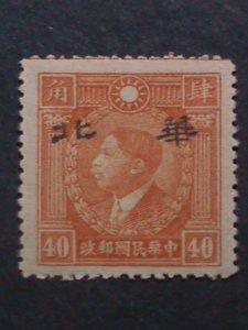 ​CHINA-1943-SC#8N78 79 YEARS OLD- NORTH CHINA PROVINCES 40 CENTS MINT-VF