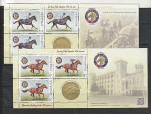 Romania STAMPS 2025 ROYAL JOCKEY CLUB HORSES MNH SHEETS
