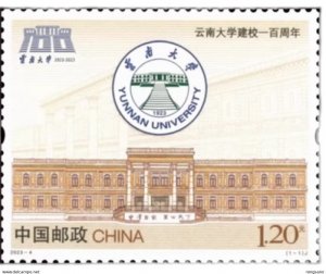 2023-4 CHINA YUNNAN UNIVERSITY STAMP 1V