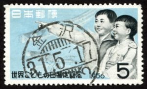Japan #620  u - 1956 World Children's Day - paper carp
