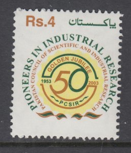 Pakistan 1004 MNH VF