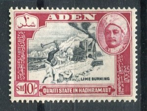 ADEN; Hadhramaut 1955 early Craftsman issue MINT MNH Unmounted 10s. value