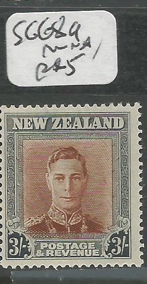 New Zealand SG 689 MNH (9eag)