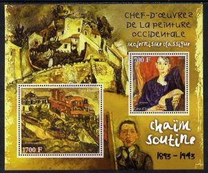 IVORY COAST - 2013 - Chaim Soutine - Perf 2v Sheet - MNH -Private Issue