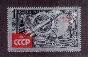 Russia Scott #2534 MNH