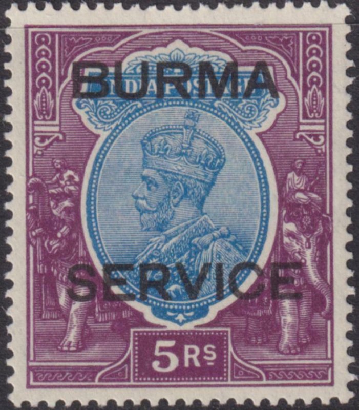 Burma 1935 SC O13 MLH 