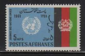 Afghanistan MNH sc# 807 U. N. Day Map