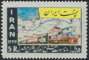 Iran 1075 MNH 1957 issue small stain on back (ad1061)