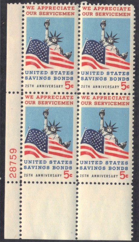 USA SCOTT #1320 MNH 5c PLATE BLOCK 1966