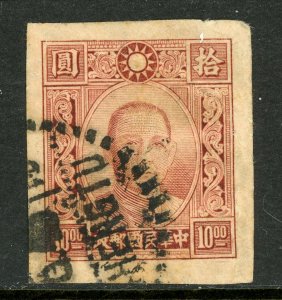 China 1945 SYS Paicheng Reengraved $10 Red Brown Imperf Scott #506 VFU P321