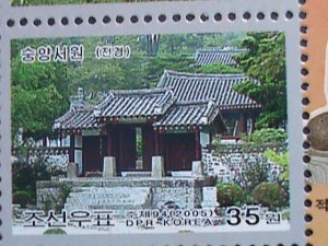 ​KOREA-2005 SC# 4470 MAUSOLEUM OF KING KONGMIN- MNH SHEET VERY FINE