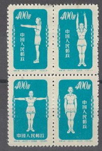 COLLECTION LOT OF # 1596 CHINA PR # 150 1952 CV=$160