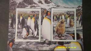 Chile' 1996 Penguins S/S Scott# 1183a XF NH Complete