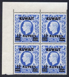 Kuwait SG73a 10r on 10/- Ultramarine U/M Block Cat 240 pounds 