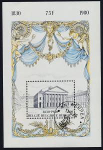 Belgium 1057 used (cto) - Royal Mint Theater