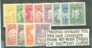 Panama #403a  Single (Complete Set)