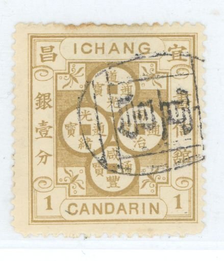 Ichang #10