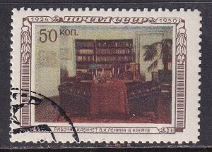 Russia (1950) Sc 1436 CTO. Thin exists