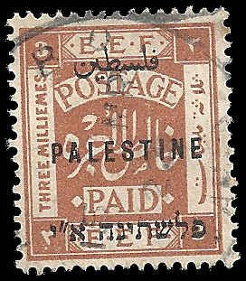 Palestine - #39 - Used - SCV-0.35