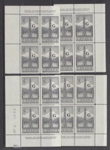 CANADA 1953 MINT NH SC #O32 $1 TOTAL G OFFICIAL PLATE BLOCK MATCHED SET