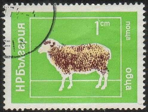 Bulgaria#2158 - Sheep - Used (Bu-098)