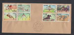 Kuwait #549-56 (1972 Summer Olympics set)  non-cachet unaddressed FDC