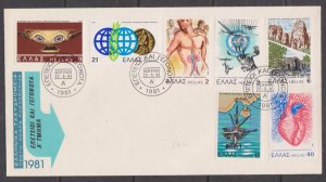 GREECE - 1981 ANNIVERSARIES & EVENTS - 5V - FDC