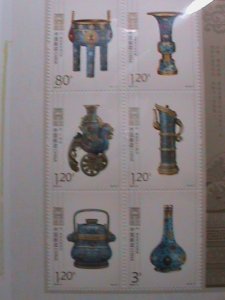 ​CHINA-2013-SC#4095a CLOISONNE WARE MINI SHEET IN FOLDER-VF LIMITED EDITION