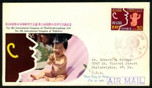 1965 International Pediatrics Congress - Japan Stamp Bure...