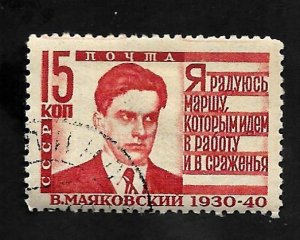 Russia - Soviet Union 1940 - U - Scott #776