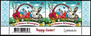 BELARUS 2024-07 Holidays: Happy Easter. Eggs Rabbit. Bottom PAIR, MNH