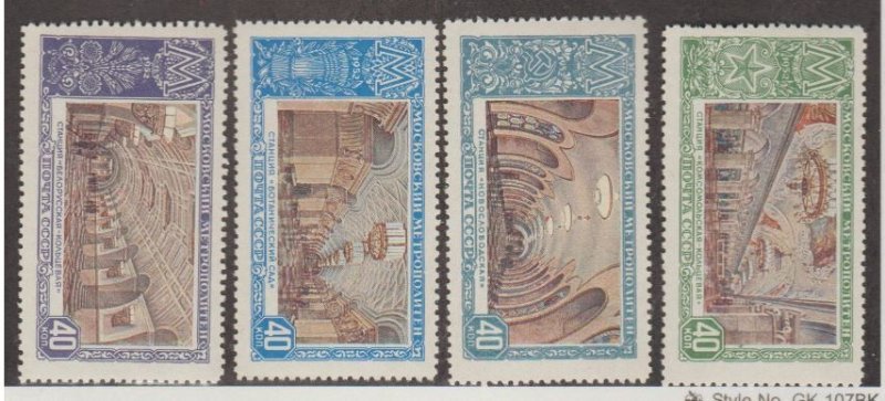 Russia Scott #1656-1659 Stamps - Mint NH Set