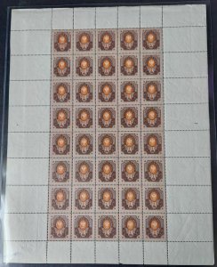 FINLAND #56 (45) 1rubel, Complete sheet of 40, og, NH, Facit for singles $5,280