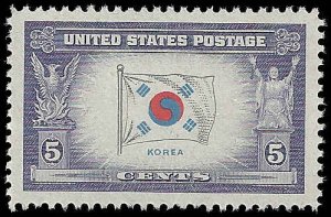US - #921 - MNH- SCV-0.30