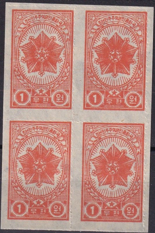 Korea #22  MNH  Block Of 4 CV $80.00 (Z5645)