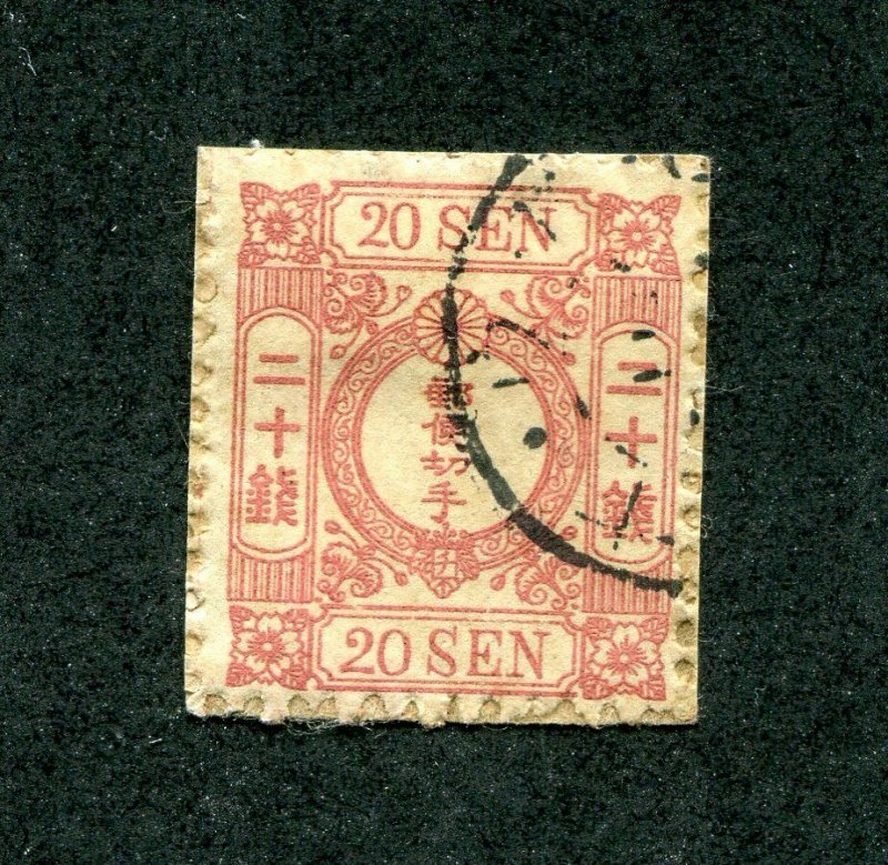 x656 - JAPAN #48. Used on Piece. Imperial Crest