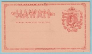 HAWAII 1889 UX4 POSTAL CARD VERY FINE UNUSED