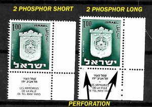 ISRAEL STAMPS 1965, TOWN EMBLEMS. PHOSPHOR CHANGES, . MNH