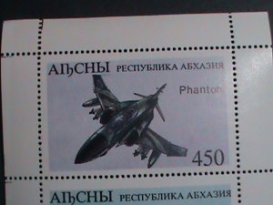 RUSSIA -ALBCHBI-ERROR-AIR FIGHTER EST.$40  WRONG PERFORATION MNH SHEET.-VF