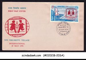 NEPAL - 1974 SOS CHILDREN'S VILLAGE INTERNATIONAL - FDC