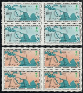 Saudi Arabia  #978-979  Mint NH CV $9.00