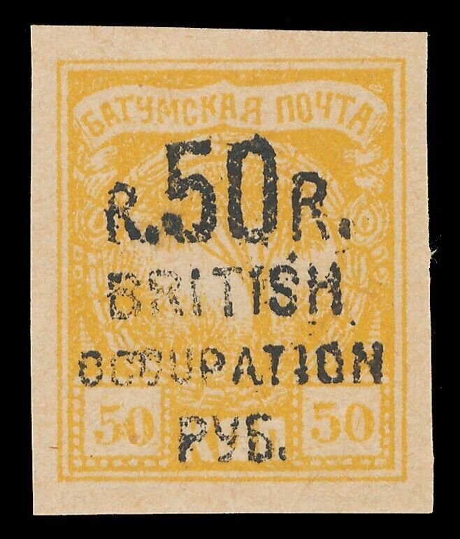 Batum 1920 25r on 50k yellow (black surcharge) mint. SG 44. Sc 55.