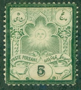 IRAN 53 MH-Reprint (RL) 4206 CV $50.00 BIN $5.00