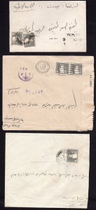 PALESTINE 1940's THREE JERUSALEM & HEBREW COVERS TO AMERICAN UNIVERSITY OF BEIR