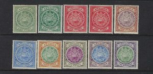 ANTIGUA SCOTT #31-38  1908-20  EDWARD VII WMK 3- MINT LIGHT HINGED